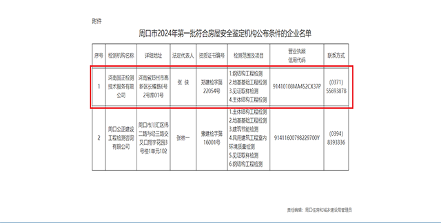 未標題-1-恢復的.png